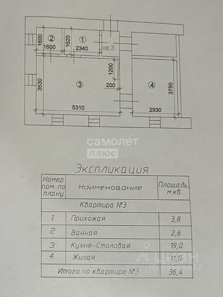 Россия, Курская область, Рыльск, улица Карла Либкнехта, 28, фото 2