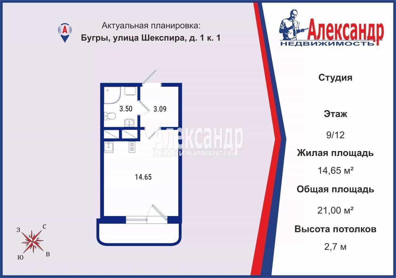 Россия, Ленинградская область, Всеволожский район, Бугры, улица Шекспира, 1к1, фото 2