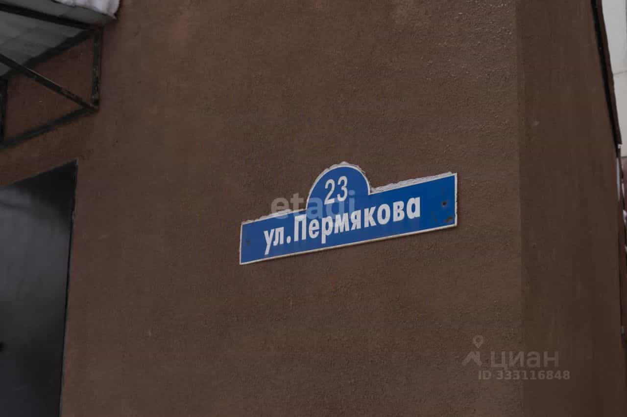 Россия, Тюмень, улица Пермякова, 23, фото 27