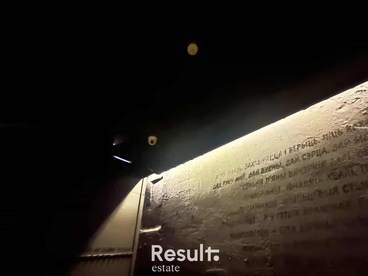 Беларусь, Минск, улица Козлова, 3, фото 11
