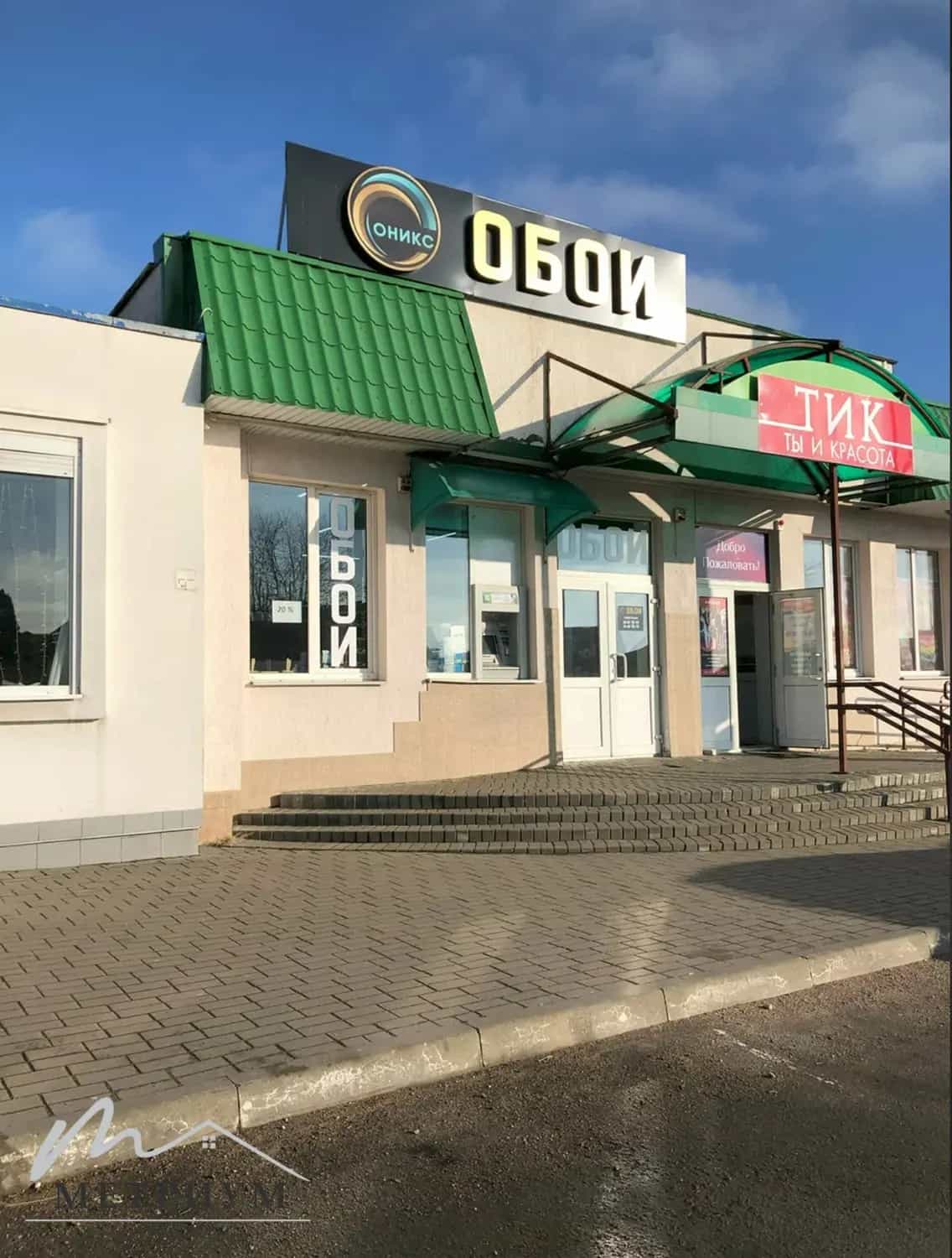 Беларусь, Брестская область, Барановичи, улица Притыцкого, 77
