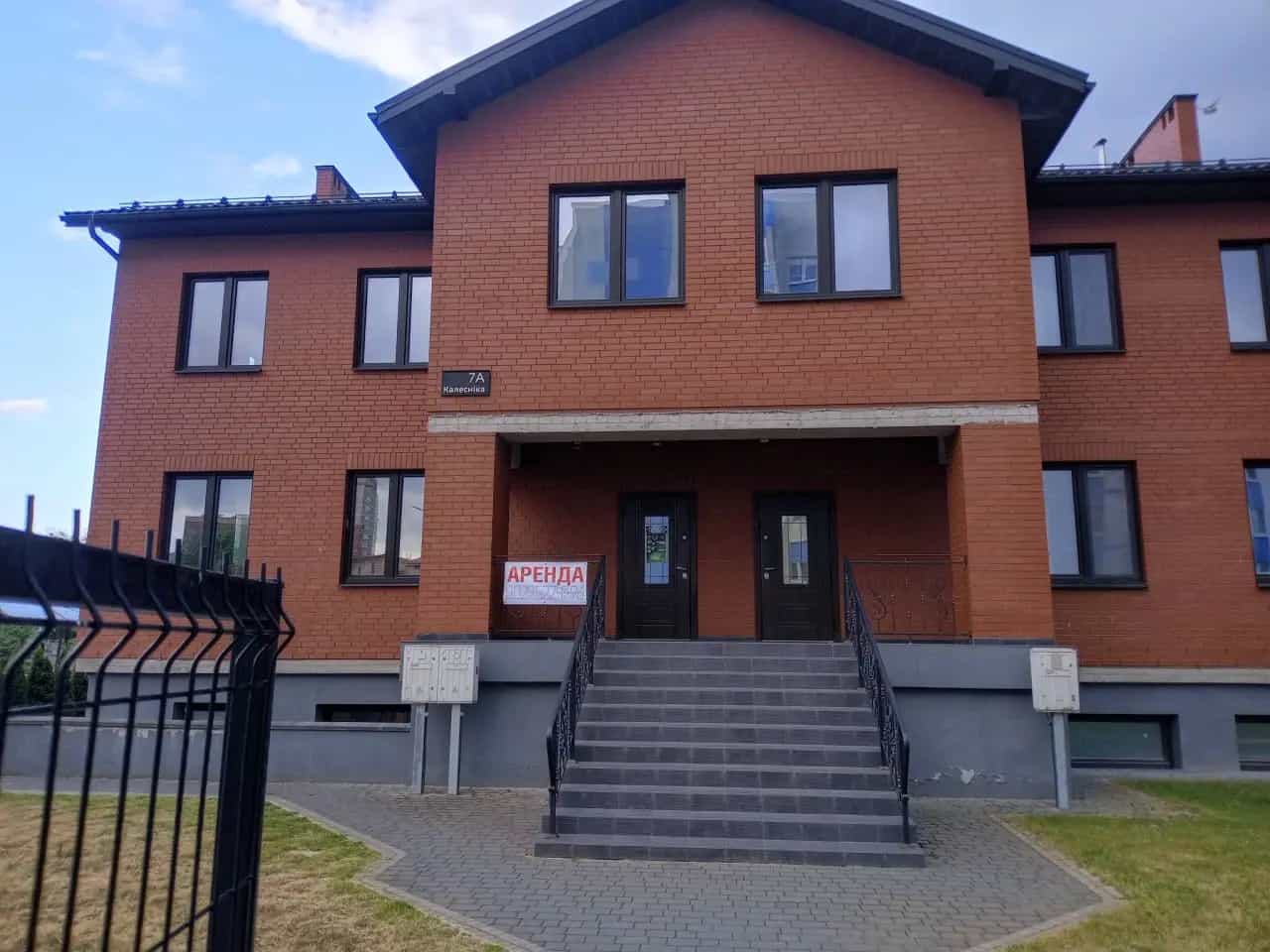 Беларусь, Брест, улица Колесника, 7Ак1