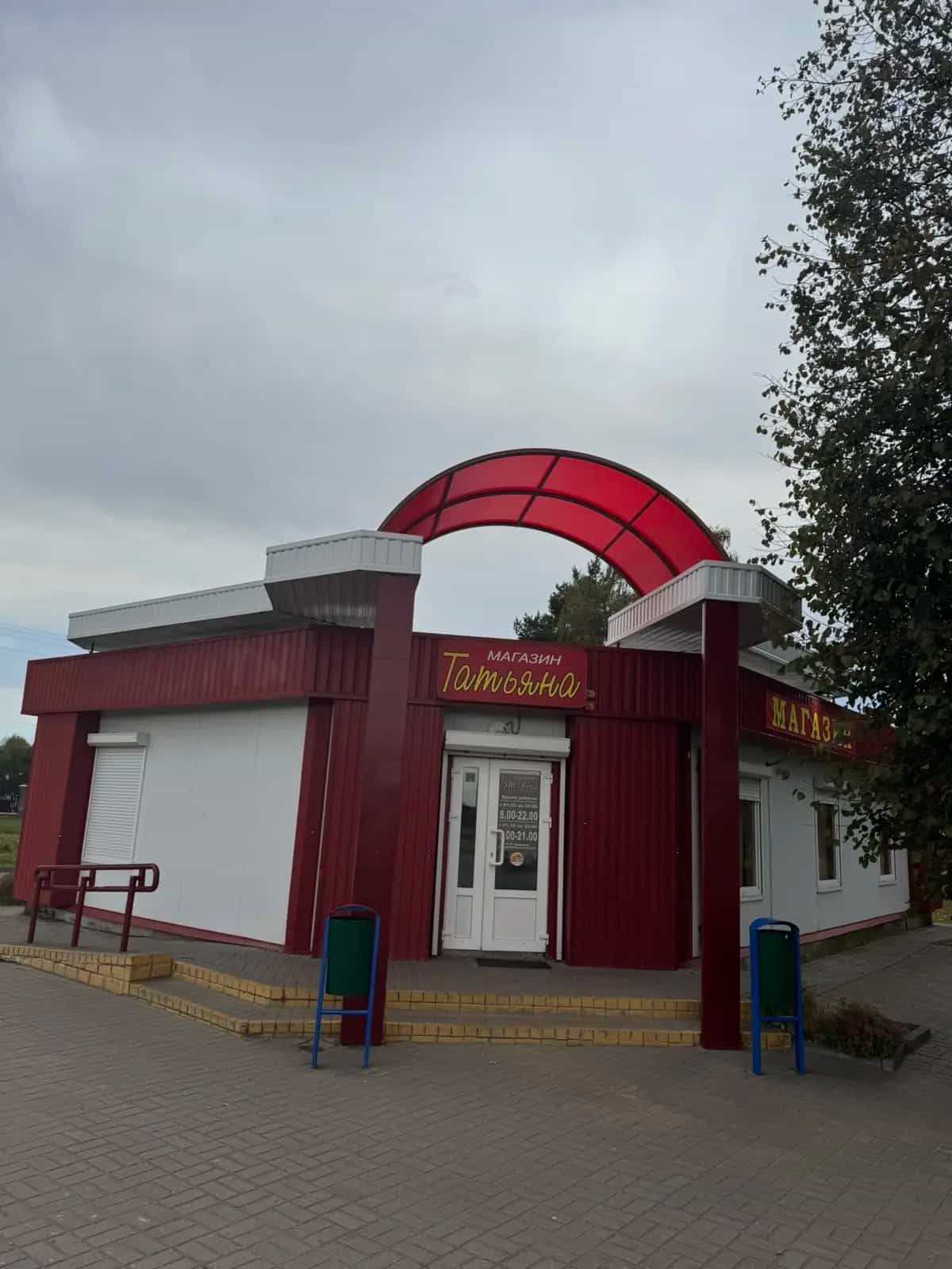 Беларусь, Гродненская область, Лидский район, Третьяковский сельсовет, деревня Минойты, Лидская улица, 22