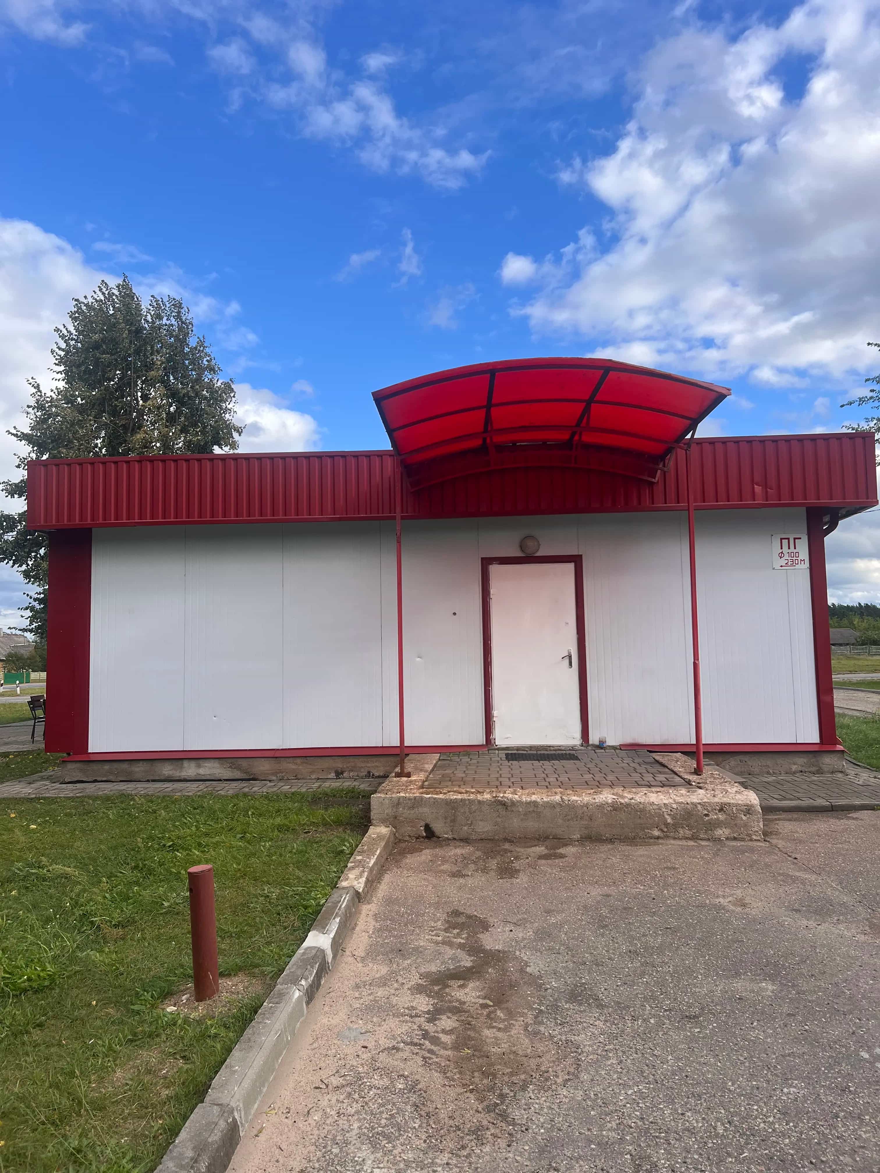 Беларусь, Гродненская область, Лидский район, Третьяковский сельсовет, деревня Минойты, Лидская улица, 22, фото 5