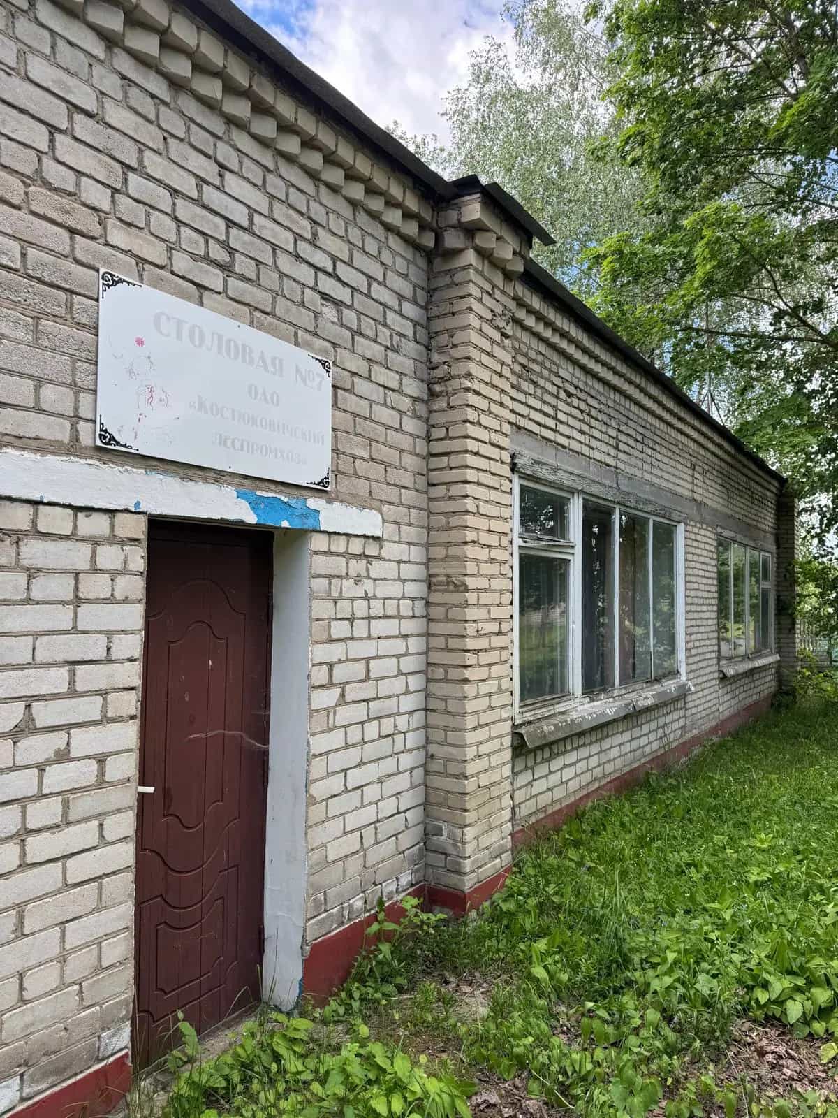 Беларусь, Могилёвская область, Костюковичи, улица Бахарева, 11Ак4, фото 18