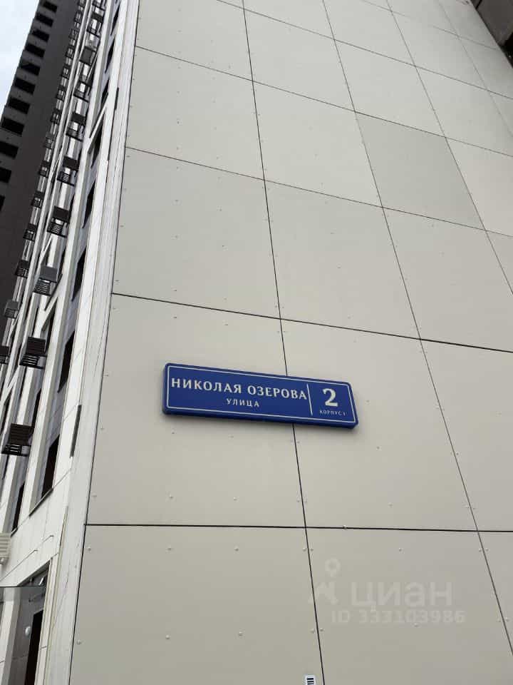 Россия, Москва, улица Николая Озерова, 2к1, фото 29