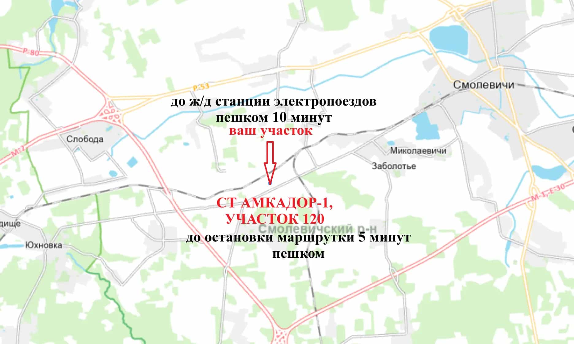 Беларусь, Минская область, Смолевичский район, Заболотский сельсовет, садоводческое товарищество Амкодор-1, 120, фото 14