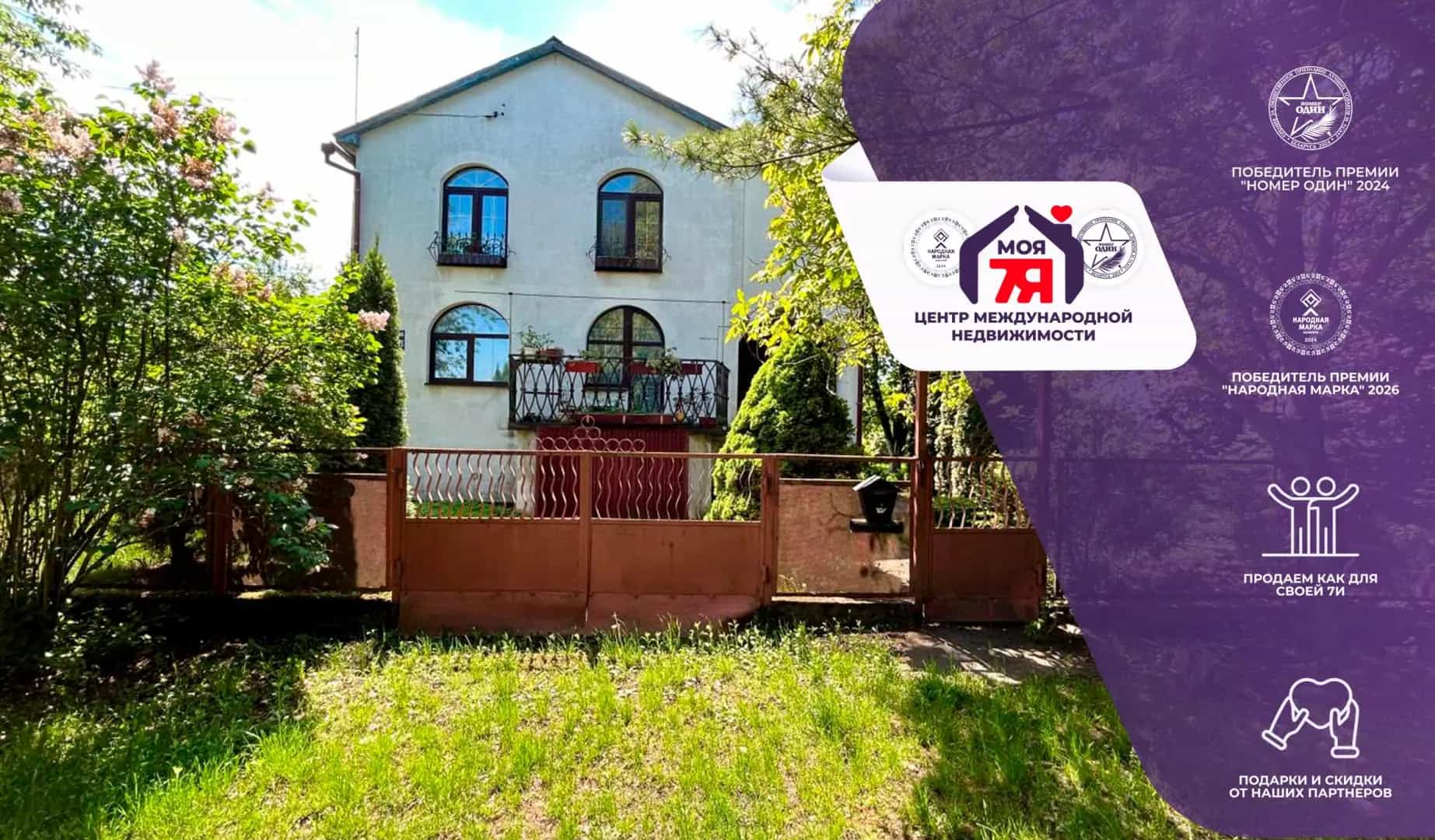 Беларусь, Минская область, Солигорский район, Старобинский сельсовет, городской посёлок Старобин, улица Суммара, 47
