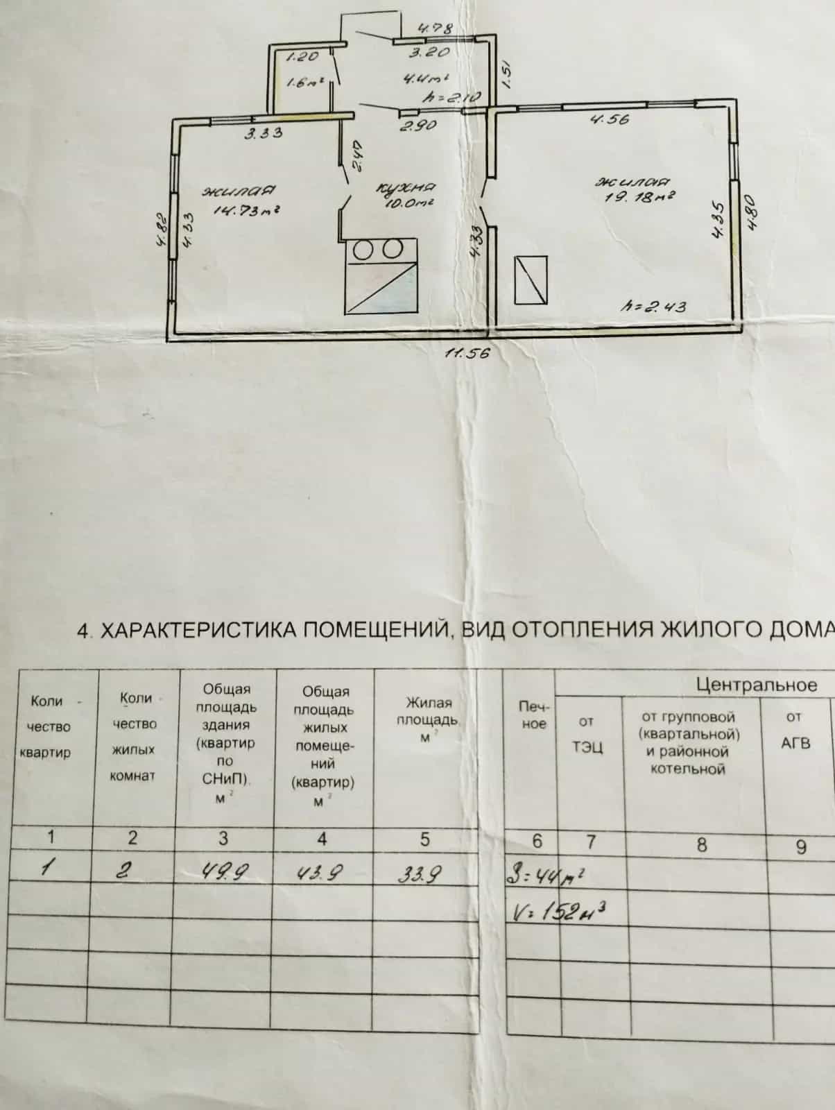 Беларусь, Могилёвская область, Осиповичский район, Протасевичский сельсовет, деревня Деревцы, Лесная улица, 3, фото 8