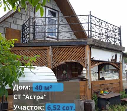 Фото объекта