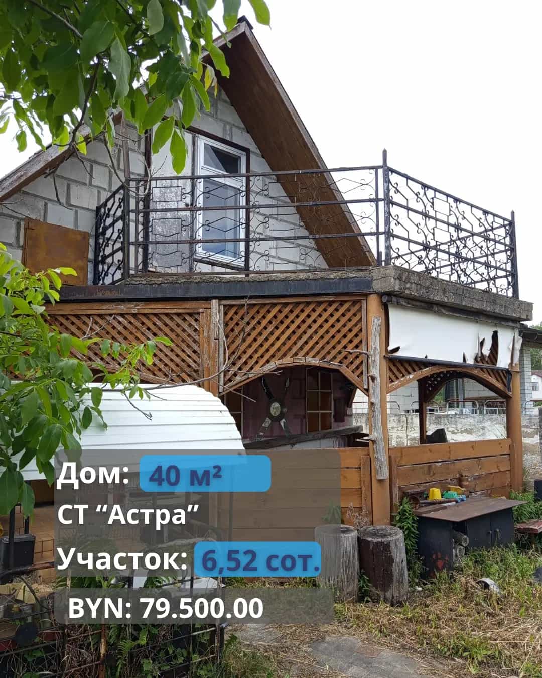Беларусь, Брестский район, Мухавецкий сельсовет, СТ Астра, 277