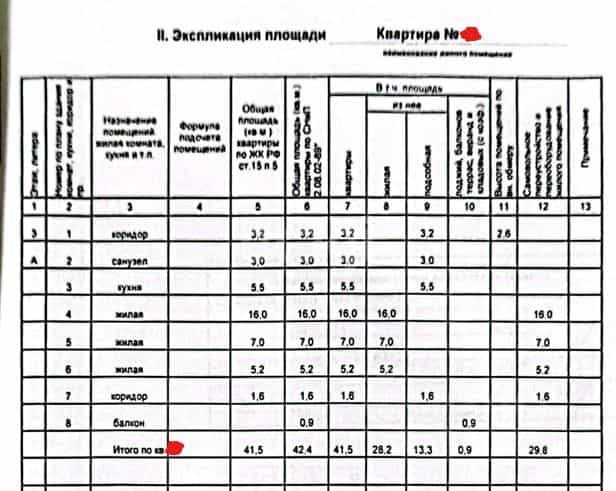 Россия, Республика Татарстан (Татарстан), Казань, Советский район, посёлок Дербышки, улица Мира, 1, фото 3