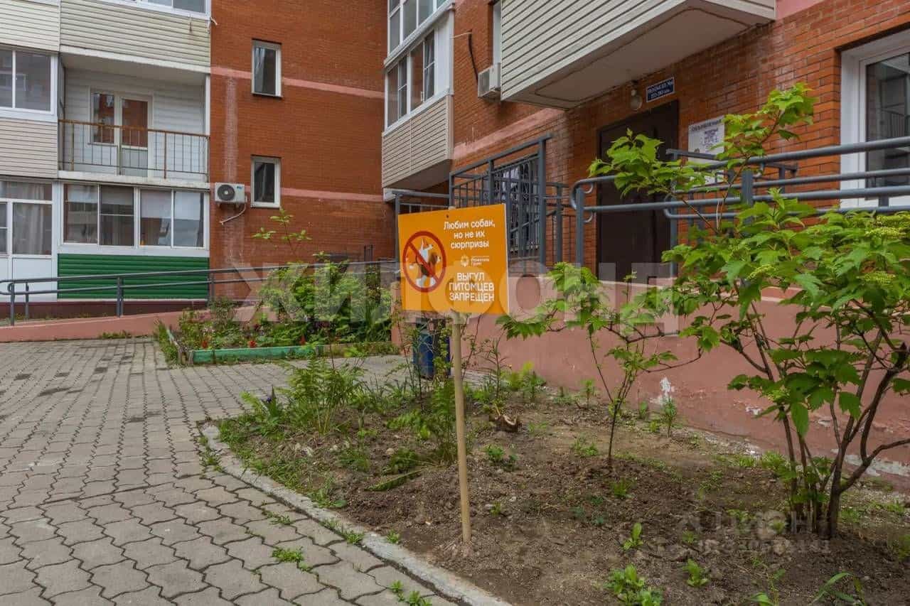 Россия, Хабаровск, Ясная улица, 44, фото 16