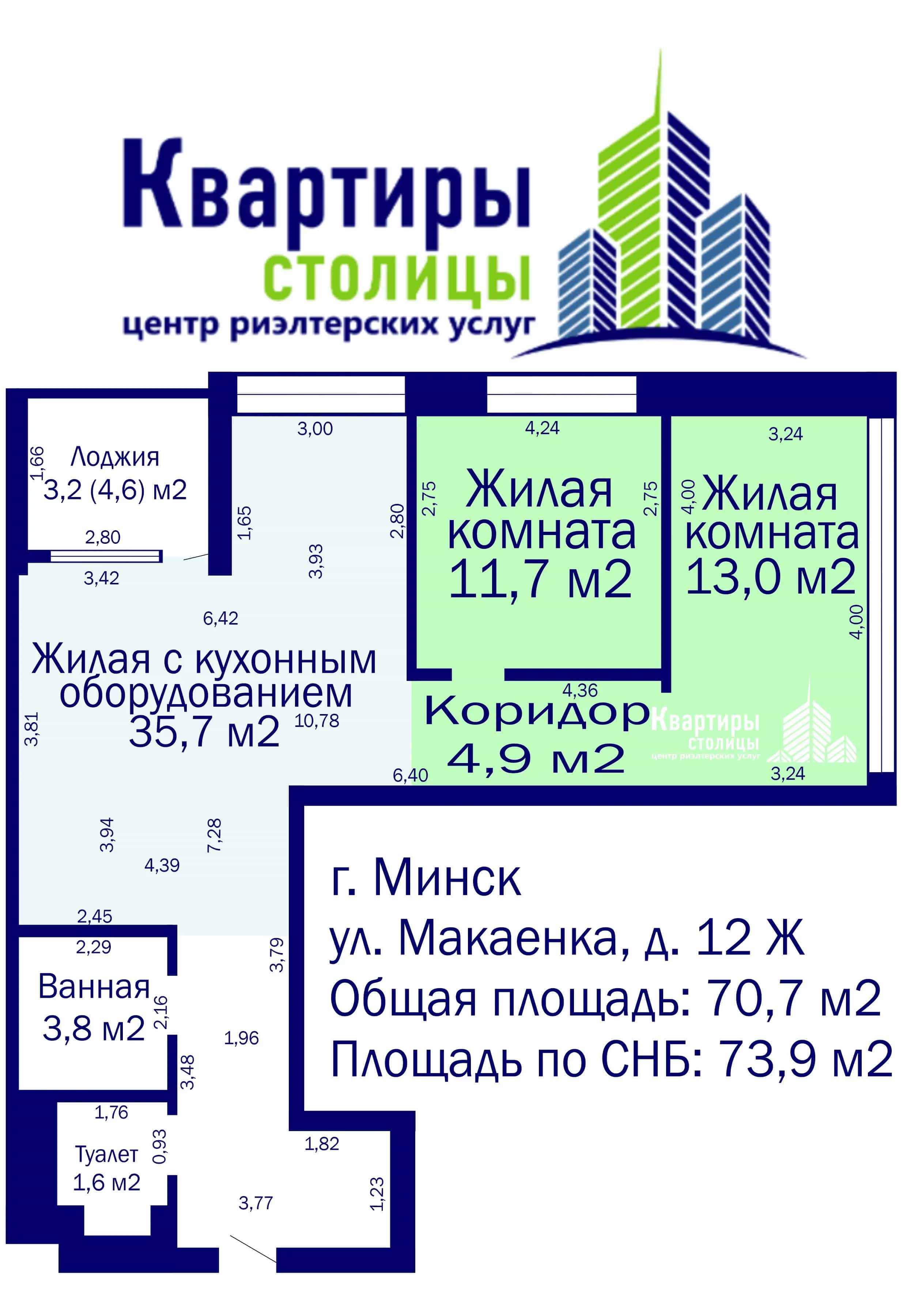 Беларусь, Минск, улица Макаёнка, 12Ж, фото 14