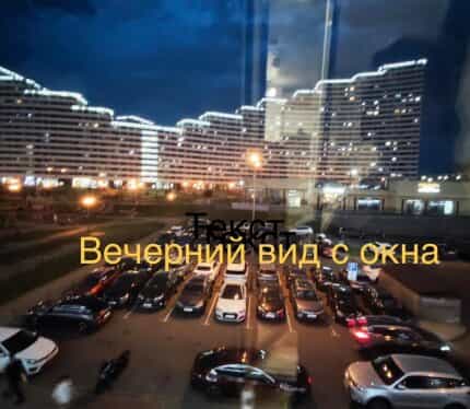 Фото объекта