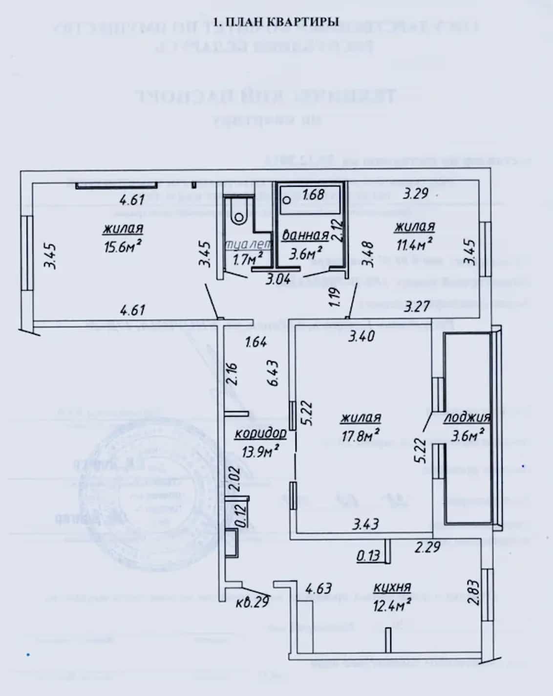 Беларусь, Минск, улица Кнорина, 17Вк3, фото 18