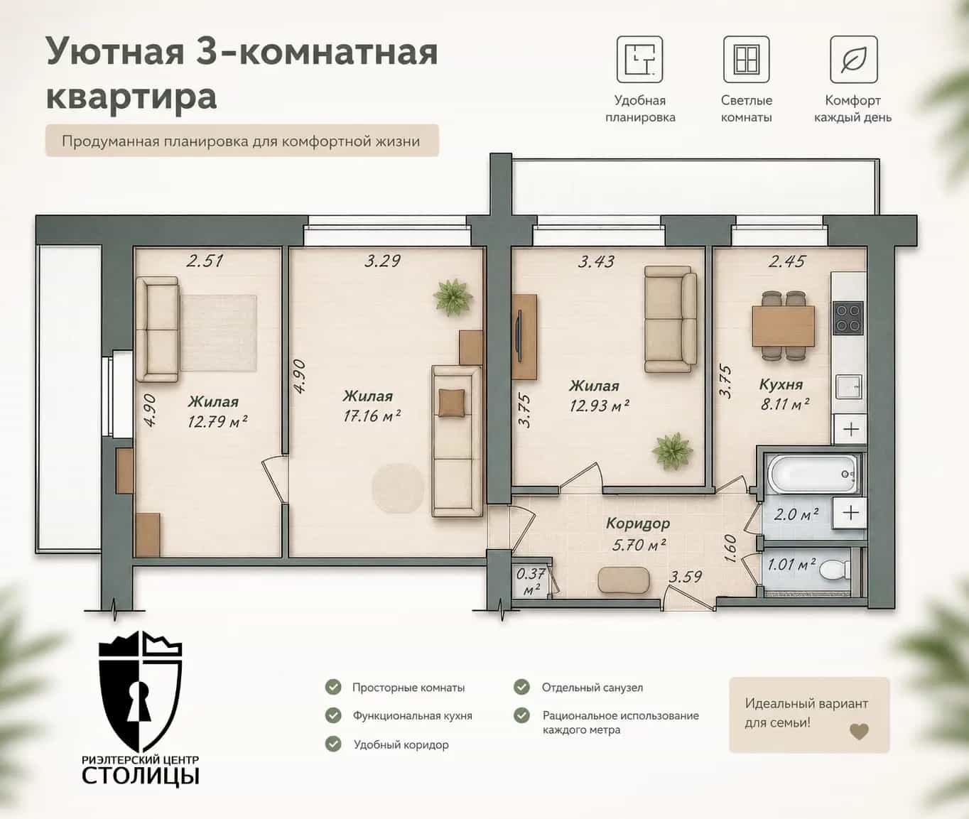 Беларусь, Минск, Ташкентская улица, 12, фото 15