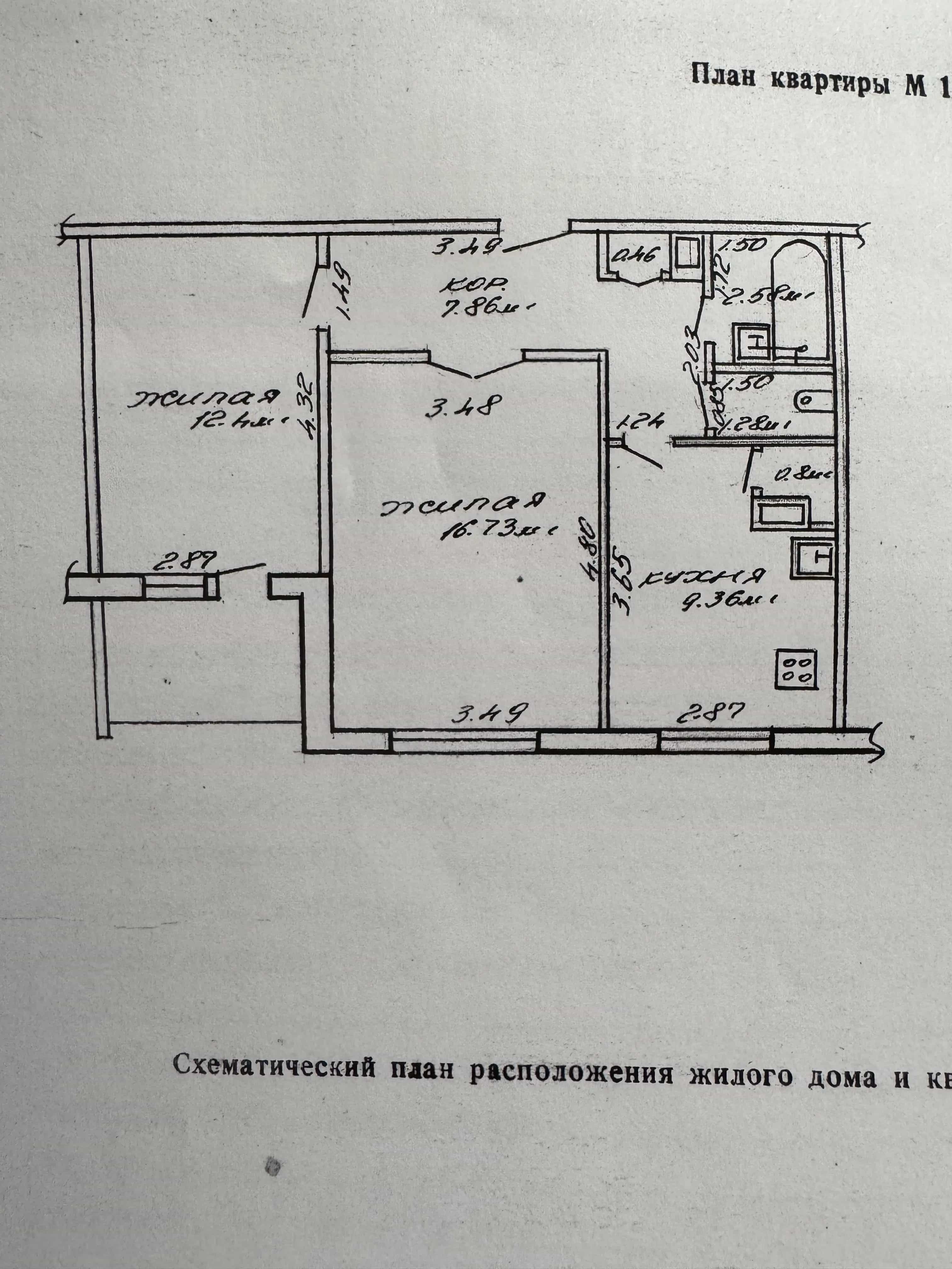 Беларусь, Гомель, улица Богдана Хмельницкого, 112, фото 23