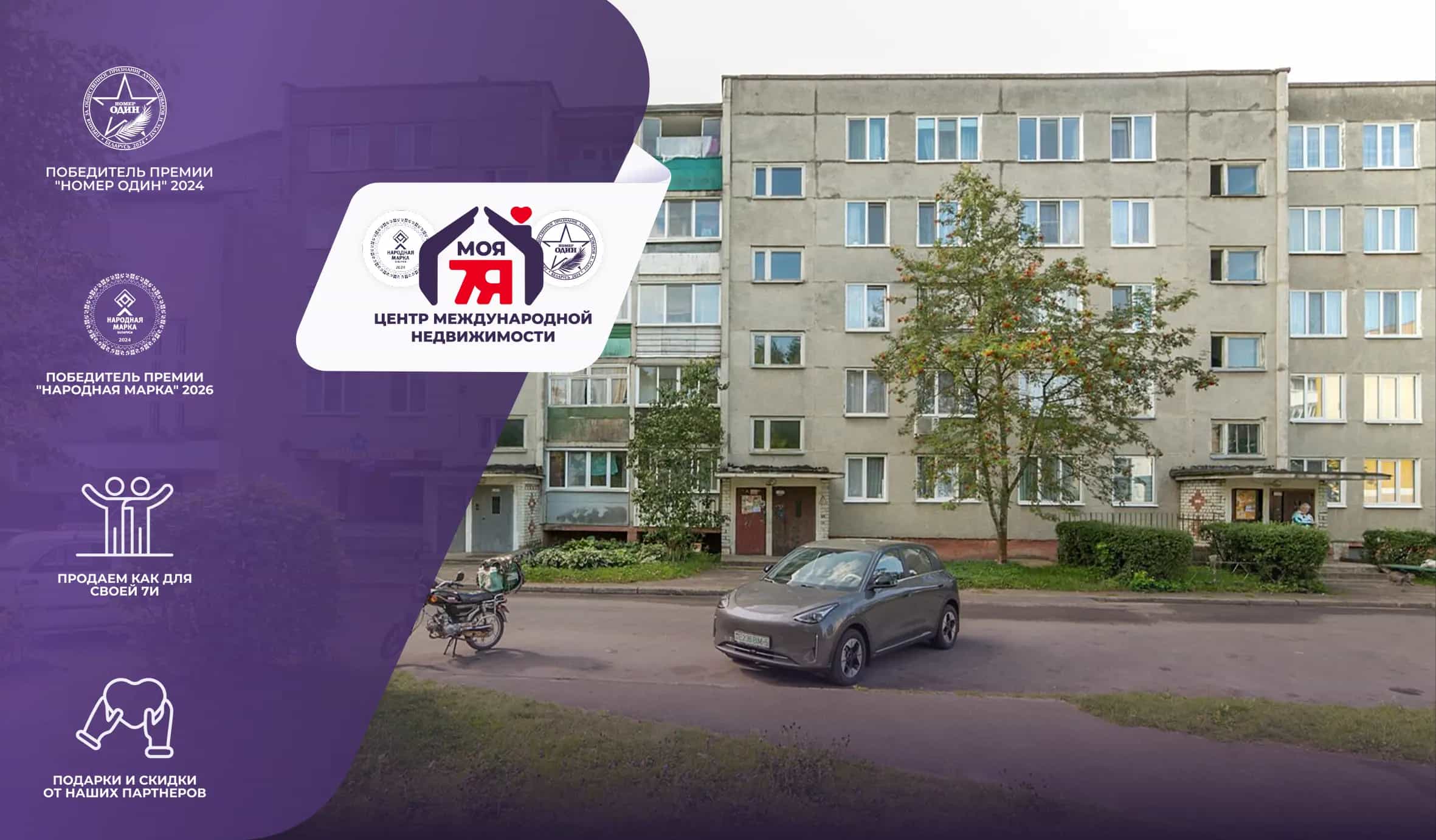Беларусь, Минская область, Вилейка, улица Льва Толстого, 59