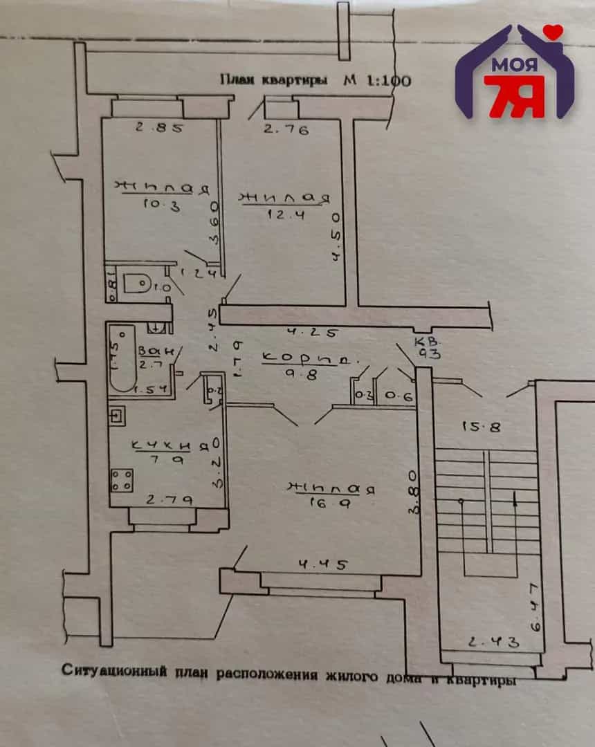 Беларусь, Минская область, Дзержинск, Минская улица, 36, фото 21