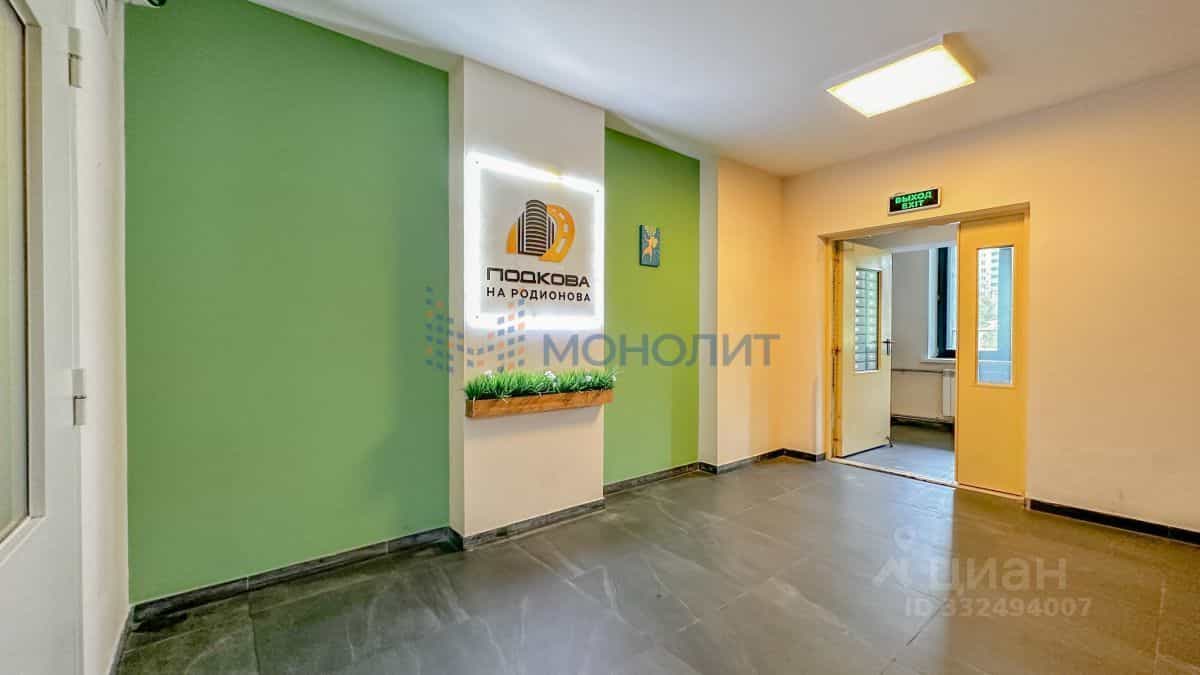 Россия, Нижний Новгород, улица Родионова, 202/1, фото 19