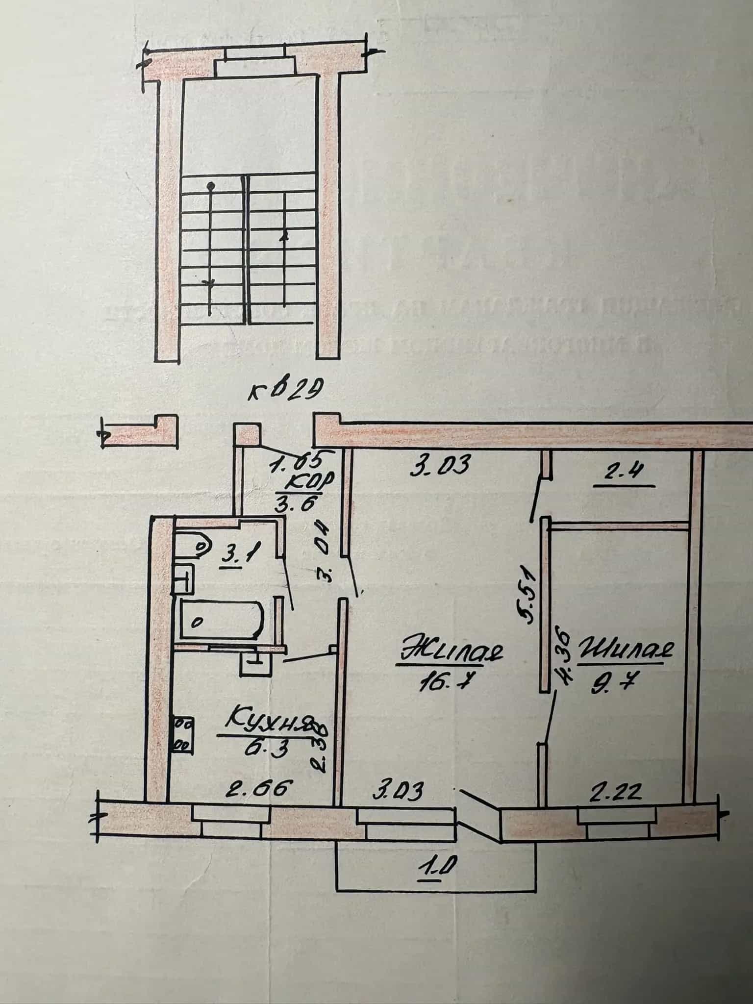 Беларусь, Гродно, улица Максима Горького, 63, фото 9