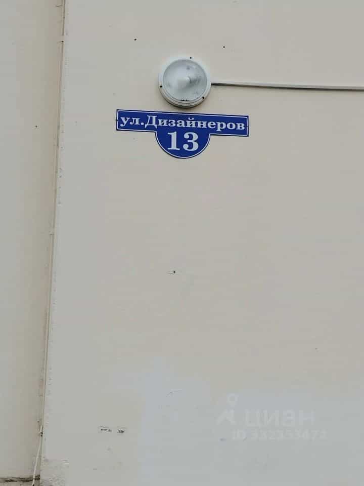 Россия, Томск, улица Дизайнеров, 13