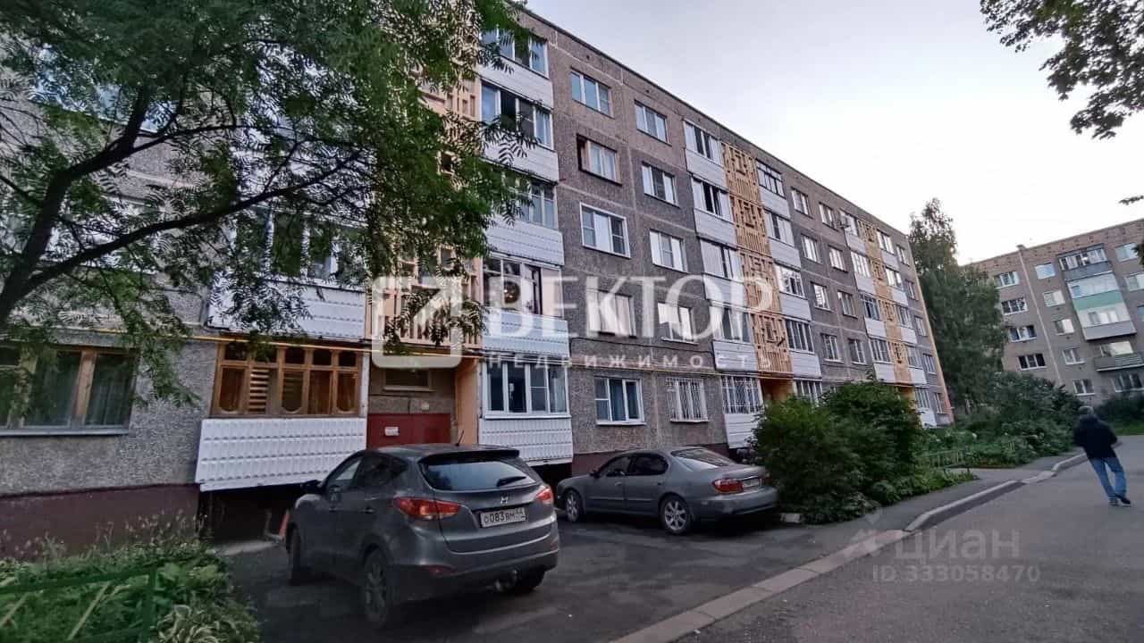 Россия, Кострома, улица Стопани, 29