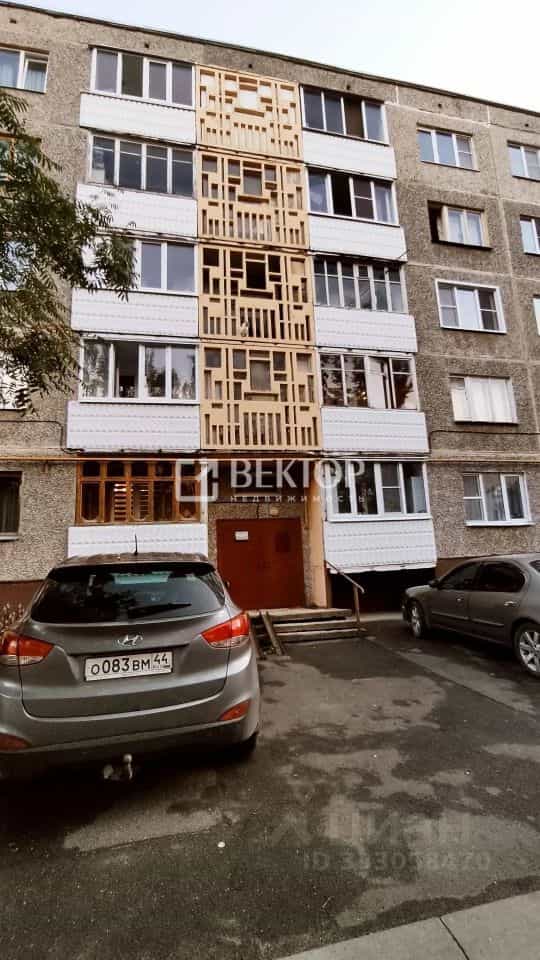 Россия, Кострома, улица Стопани, 29, фото 16