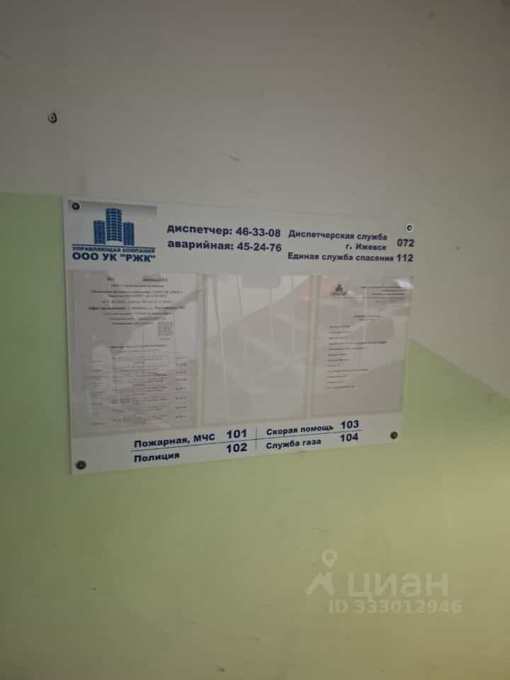 Россия, Удмуртская Республика, Ижевск, улица Ворошилова, 48, фото 12