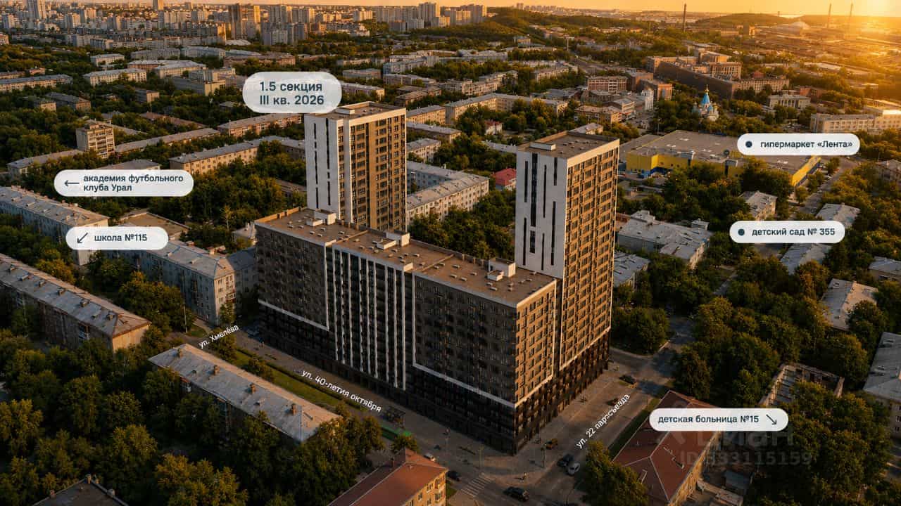 Россия, Свердловская область, Екатеринбург, улица 22-го Партсъезда, 10, фото 3
