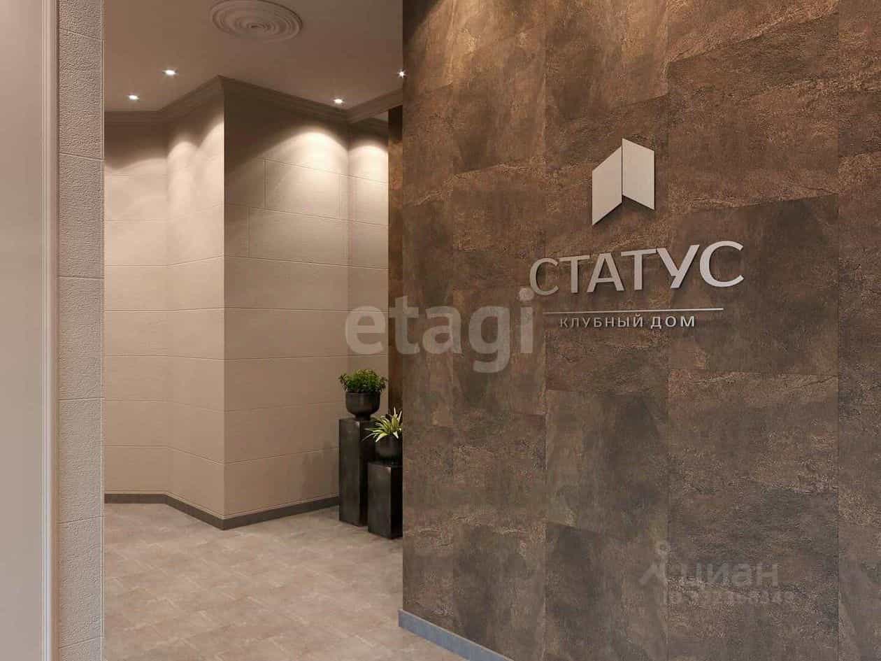 Россия, Ставрополь, улица Серова, 70, фото 15