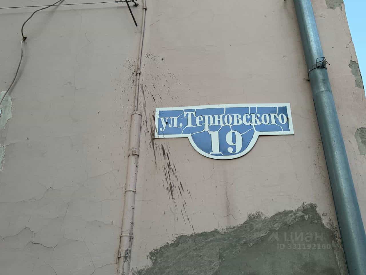 Россия, Пенза, улица Терновского, 19, фото 2