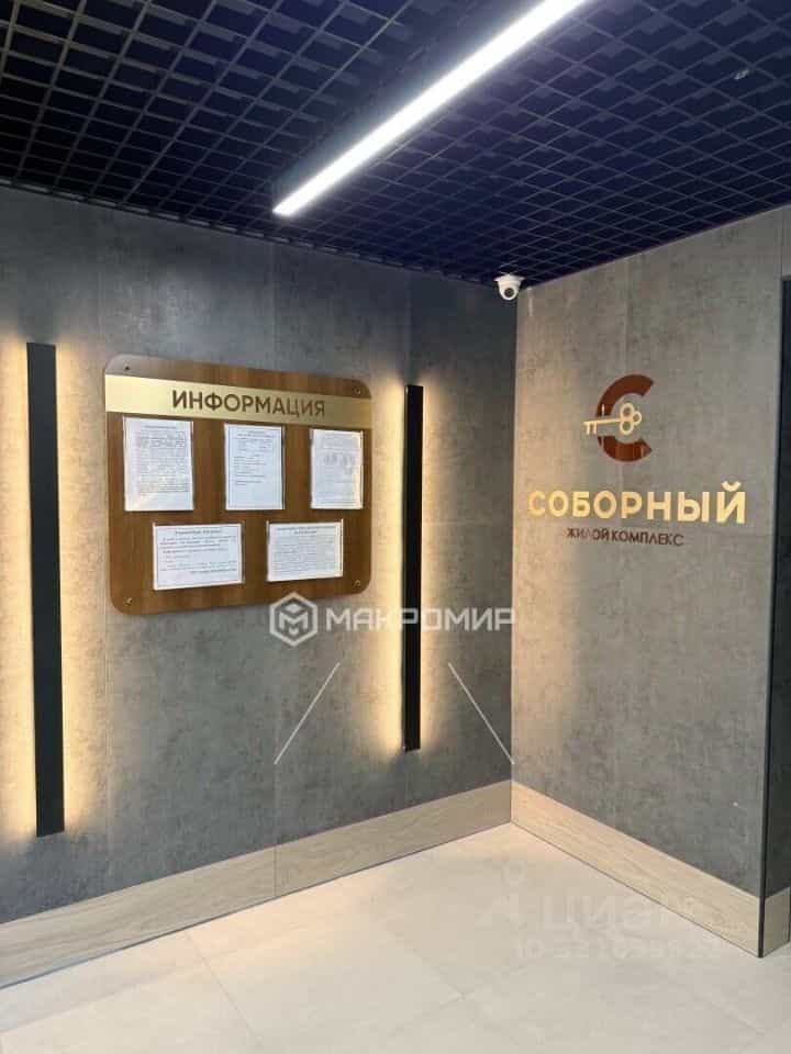 Россия, Брянский район, Свенское сельское поселение, посёлок Свень, Соборная улица, 27, фото 20