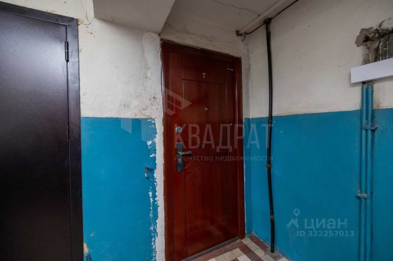 Россия, Оренбургский район, село Ивановка, Новая улица, 38, фото 18