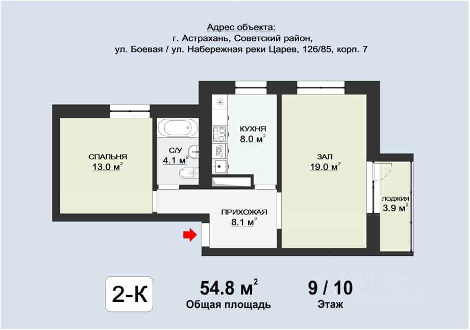 Россия, Астрахань, Боевая улица, 126к7, фото 27