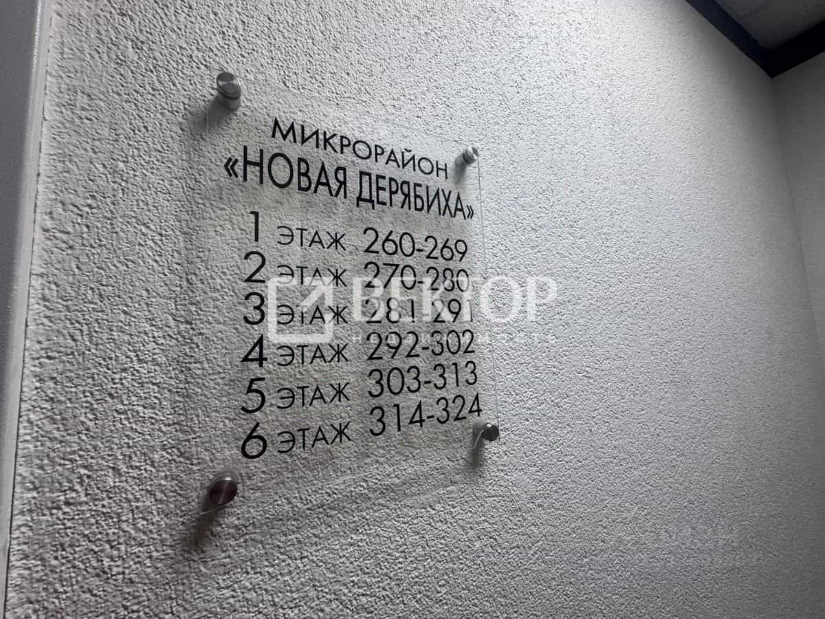 Россия, Ивановский муниципальный округ, деревня Дерябиха, 76А, фото 34