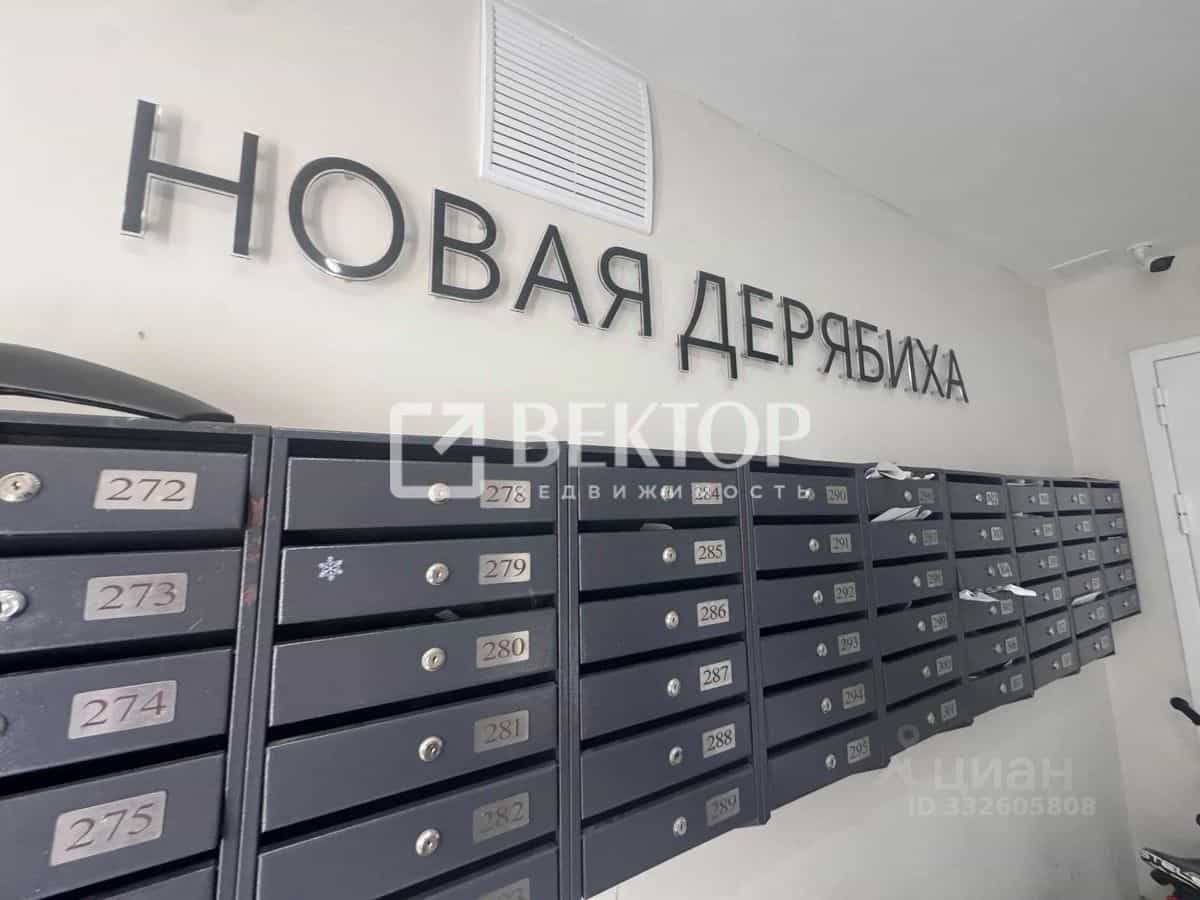 Россия, Ивановский муниципальный округ, деревня Дерябиха, 76А, фото 35