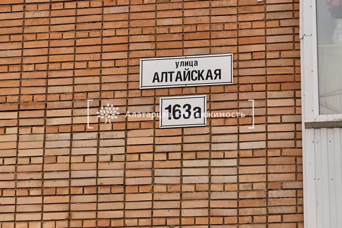 Россия, Томск, Алтайская улица, 163А, фото 13