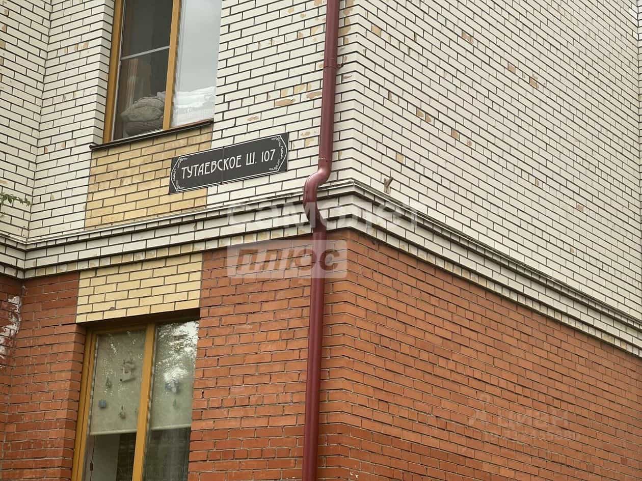 Россия, Ярославль, Тутаевское шоссе, 107, фото 39