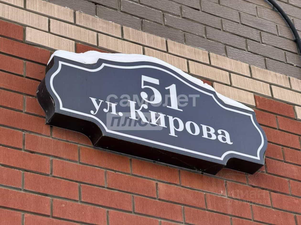 Россия, Ульяновск, улица Кирова, 51, фото 35