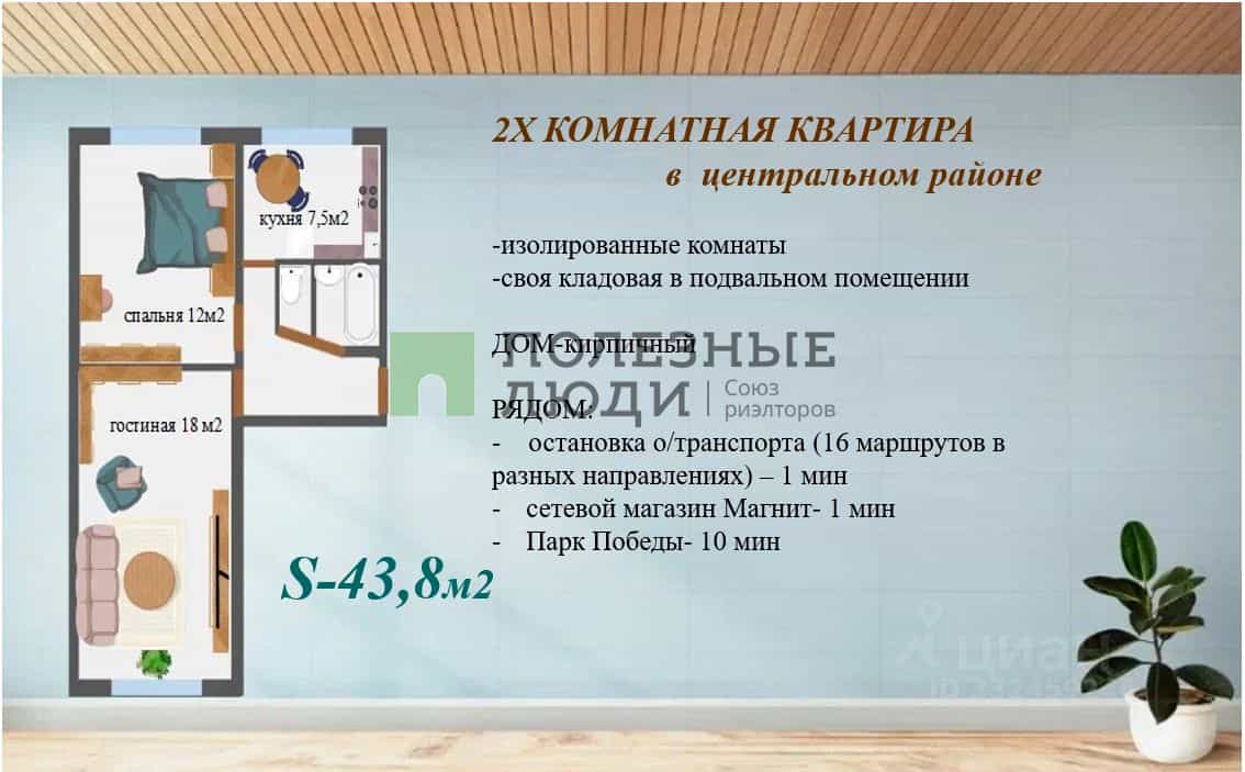 Россия, Белгород, улица Князя Трубецкого, 2, фото 2
