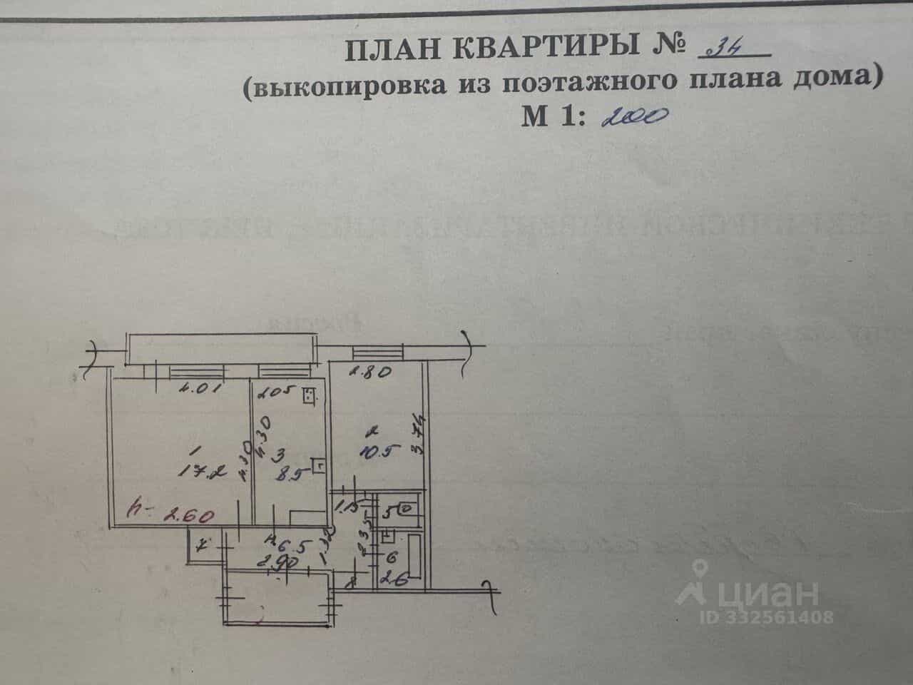 Россия, Иркутск, микрорайон Университетский, 72, фото 29