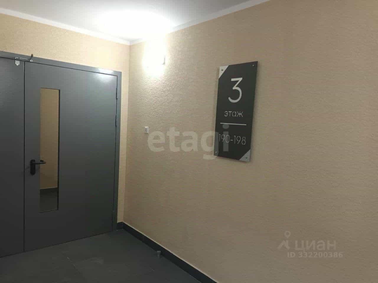 Россия, Красноярск, Аральская улица, 53, фото 24
