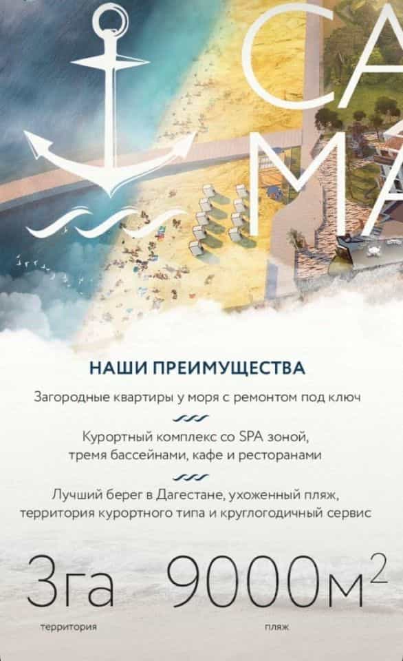 Россия, Республика Дагестан, Карабудахкентский район, городское поселение Манас, посёлок городского типа Манас, Железнодорожная улица, 3