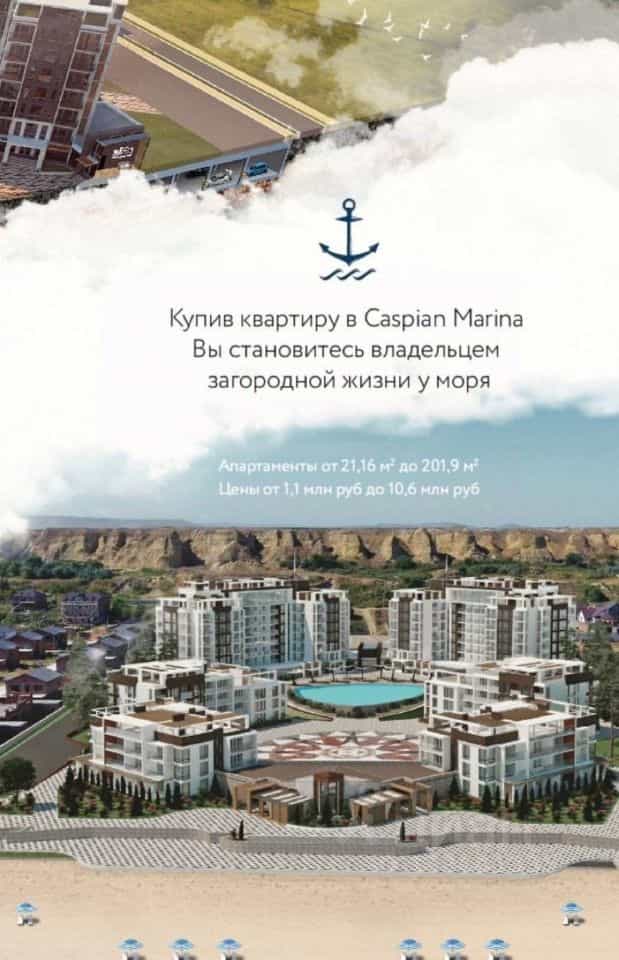 Россия, Республика Дагестан, Карабудахкентский район, городское поселение Манас, посёлок городского типа Манас, Железнодорожная улица, 3, фото 2