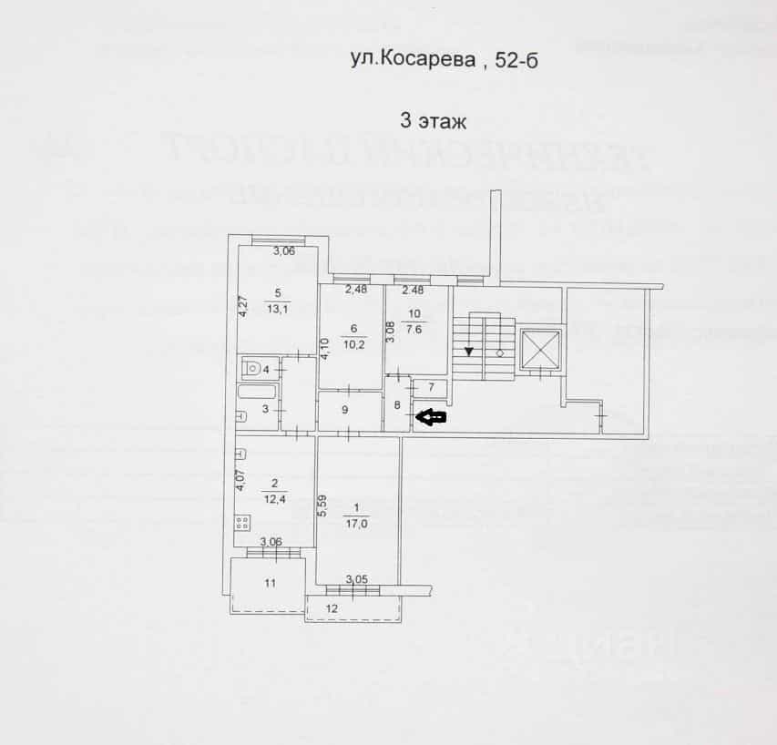 Россия, Челябинск, улица Косарева, 52Б, фото 29