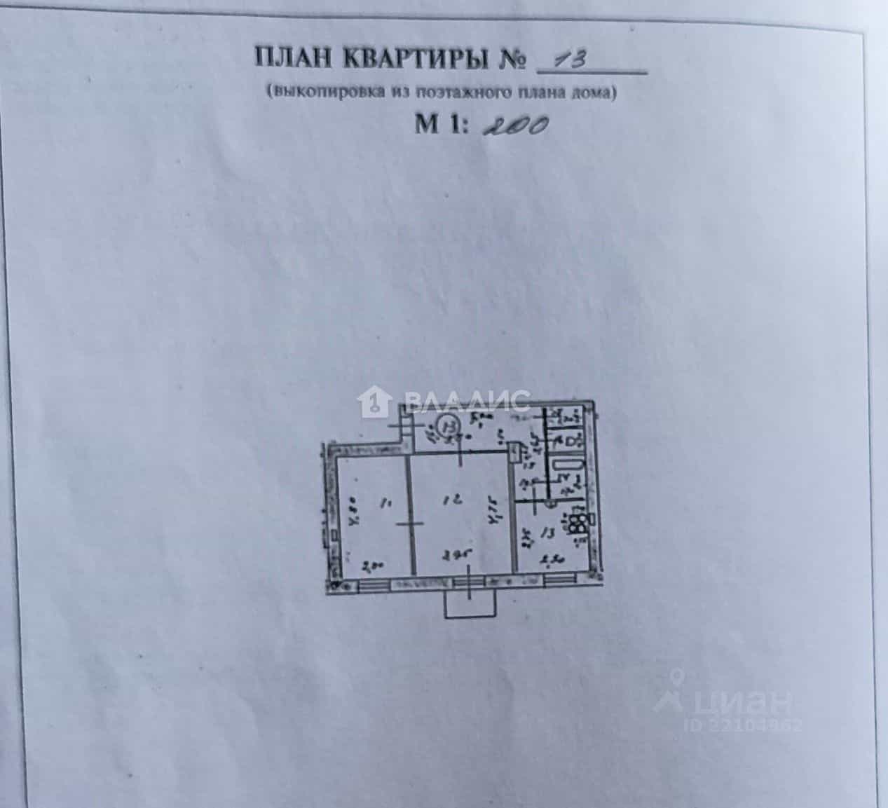 Россия, Республика Марий Эл, Йошкар-Ола, бульвар Чавайна, 32, фото 2