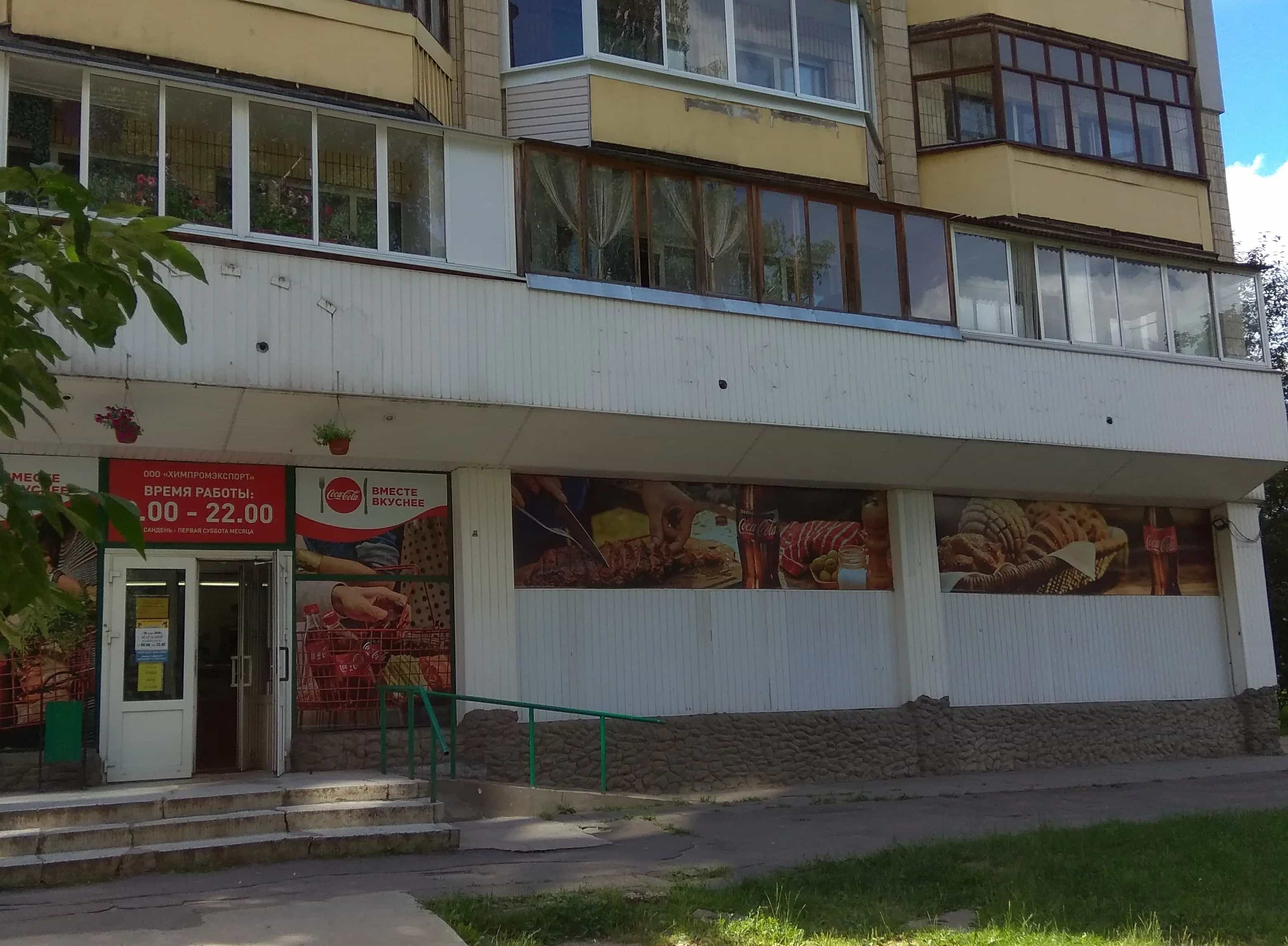 Беларусь, Минск, улица Уборевича, 2