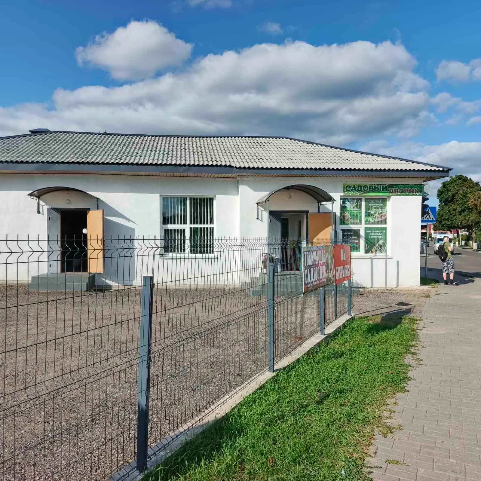 Беларусь, Минская область, Столбцы, Социалистическая улица, 83, фото 2